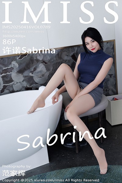 [IMISS爱蜜社]Vol.789_气质女神许诺Sabrina性感灰色包臀裙配超薄肉丝秀美腿诱惑写真86P