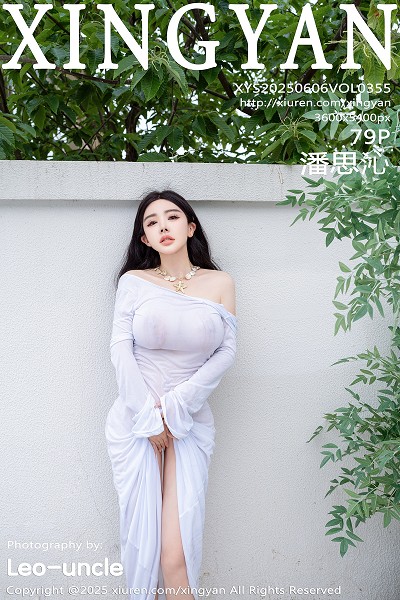 [XINGYAN星颜社]VOL.355_模特潘思沁沙滩椅上性感浅色连衣裙秀巨乳肥臀撩人诱惑写真79P