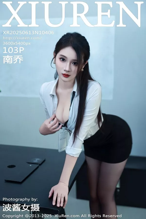 [XiuRen秀人网]No.10406_模特南乔性感黑白职业装露黑色内衣配超薄黑丝秀美腿诱惑写真103P