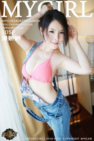 [MyGirl美媛馆]Vol.030_嫩模潘娇娇露豪乳撩人姿势性感内衣系列写真105P