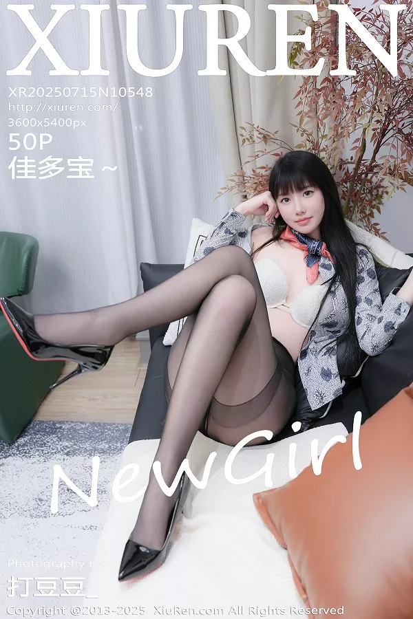 [XiuRen秀人网]No.10548_新人模特佳多宝～性感黑色短裙配超薄黑丝秀曼妙身姿诱惑写真50P