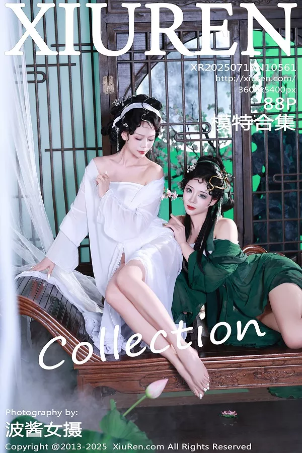 [XiuRen秀人网]No.10561_模特南乔古风场景青蛇装扮性感低胸服饰秀完美身材诱惑写真88P