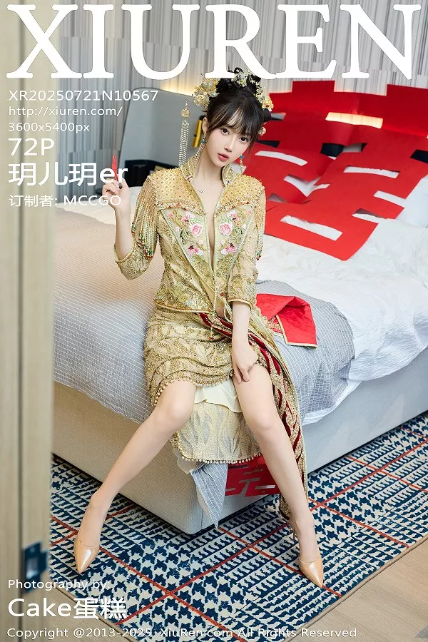 [XiuRen秀人网]No.10567_模特玥儿玥er性感红色蕾丝内衣配超薄肉丝秀完美身材诱惑写真72P