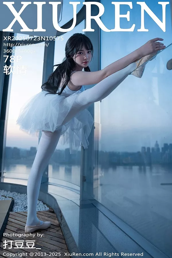 [XiuRen秀人网]No.10575_模特软情性感白色芭蕾短裙配白色丝袜秀曼妙身姿完美诱惑写真78P