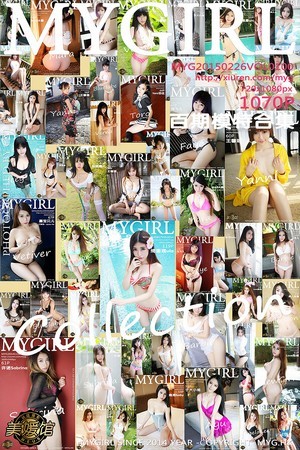 [MyGirl美媛馆]Vol.100_MyGirl美媛馆发布写真第100期写真合集