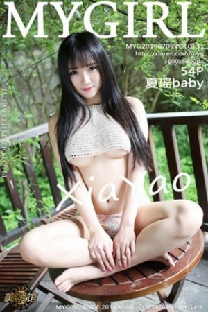 [MyGirl美媛馆]Vol.131_嫩模夏瑶baby九寨沟旅拍性感内衣半露豪乳撩人诱惑写真54P