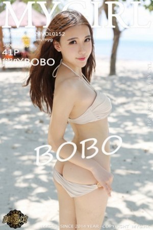 [MyGirl美媛馆]Vol.152_嫩模熊吖BOBO龙目岛旅拍第二套性感比基尼完美诱惑写真41P