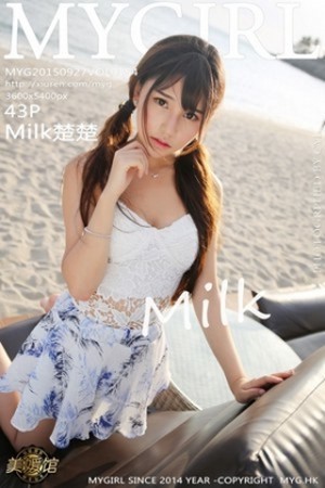 [MyGirl美媛馆]Vol.154_嫩模Milk楚楚龙目岛旅拍第三套吊带白色内衣清新迷人写真43P