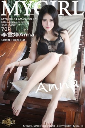 [MyGirl美媛馆]Vol.177_嫩模李雪婷Anna苏梅岛旅拍性感花色比基尼完美诱惑写真70P