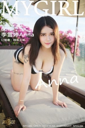 [MyGirl美媛馆]Vol.181_大眼嫩模李雪婷Anna性感黑色内衣完美身材秀迷人豪乳60P