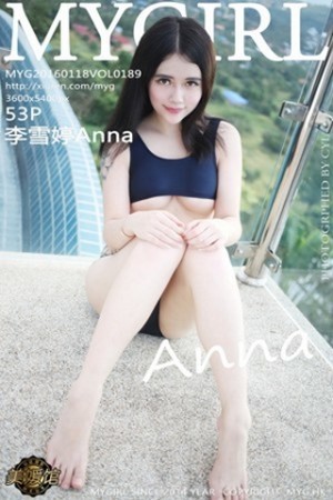 [MyGirl美媛馆]Vol.189_嫩模李雪婷Anna苏梅岛旅拍性感比基尼露半球撩人诱惑52P