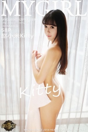 [MyGirl美媛馆]Vol.199_嫩模赵小米Kitty大尺度私房全裸手遮双乳撩人诱惑写真58P