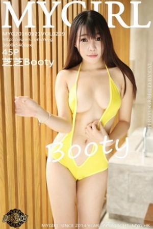 [MyGirl美媛馆]Vol.229_嫩模芝芝Booty三亚旅拍第二套私房内衣秀美胸翘臀诱惑写真45P