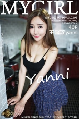 [MyGirl美媛馆]Vol.293_嫩模王馨瑶yanni居家黑色吊带衣半露豪乳性感迷人写真40P