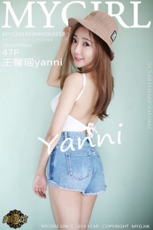 [MyGirl美媛馆]Vol.312_嫩模王馨瑶yanni阳光美少女白色吊带衣配牛仔短裤性感写真47P