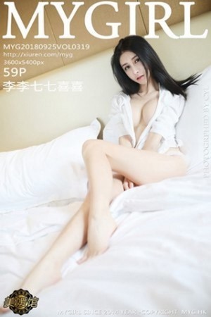 [MyGirl美媛馆]Vol.319_女神李李七七喜喜真空白衬衣配白色蕾丝丁字裤喷血诱惑写真59P