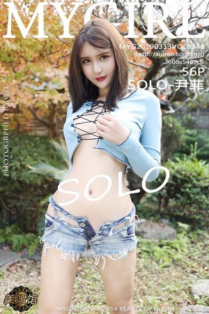 [MyGirl美媛馆]Vol.348_嫩模SOLO-尹菲户外真空牛仔短裤露翘臀屁沟撩人诱惑写真56P