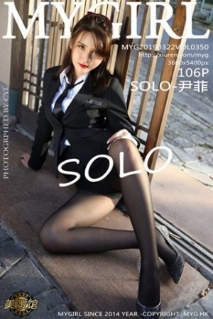 [MyGirl美媛馆]Vol.350_女神SOLO-尹菲日本旅拍秘书OL制服配无内黑丝裤袜诱惑写真106P