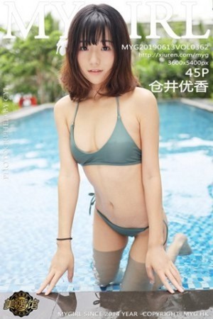 [MyGirl美媛馆]Vol.362_嫩模仓井优香越南旅拍泳池里性感比基尼半脱露翘臀诱惑写真45P
