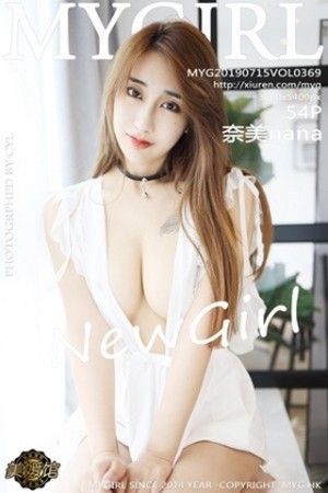 [MyGirl美媛馆]Vol.369_嫩模奈美nana私房半截内衣配黑丝袜半露豪乳极致诱惑写真54P