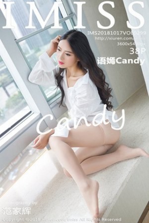 [IMISS爱蜜社]Vol.299_嫩模语嫣Candy私房白衬衣配肉丝袜+红色和服性感写真38P