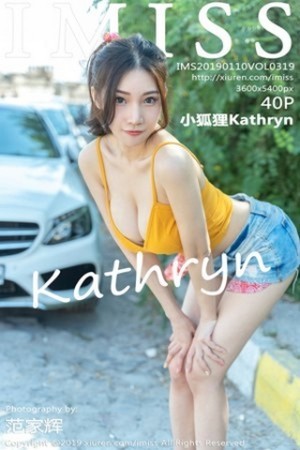 [IMISS爱蜜社]Vol.319_女神小狐狸Kathryn土耳其旅拍吊带内衣配牛仔热裤性感写真40P