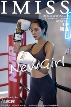 [IMISS爱蜜社]Vol.396_嫩模嫣儿健身房运动风系列紧身衣秀完美曲线性感写真45P