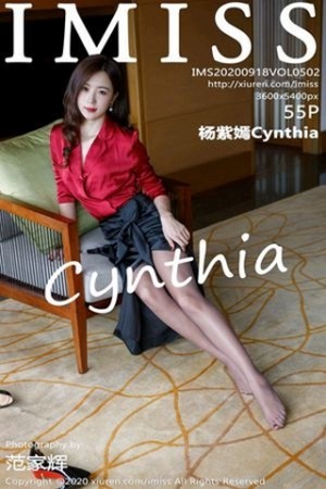 [IMISS爱蜜社]Vol.502_嫩模杨紫嫣Cynthia心愿旅拍红色典雅礼裙配黑丝裤袜诱惑写真55P
