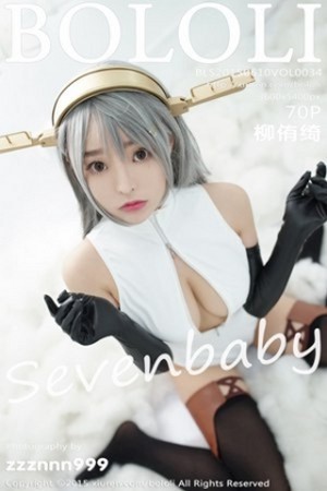 [BoLoli波萝社]Vol.034_嫩模柳侑绮COSPLAY开胸泳衣版性感写真70P