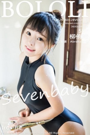 [BoLoli波萝社]Vol.087_嫩模柳侑绮Sevenbaby越南大叻旅拍草莓内衣性感写真50P