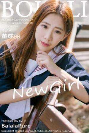 [BoLoli波萝社]Vol.107_嫩模董成丽清纯学生装游乐园外拍甜美笑容漂亮迷人写真42P