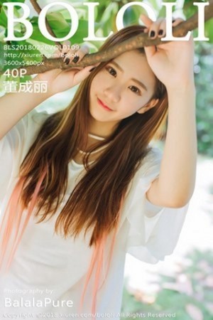 [BoLoli波萝社]Vol.109_清纯嫩模董成丽游乐园里白色短袖衫配黄色短裙清爽迷人写真40P