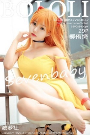 [BoLoli波萝社]Vol.117_女神柳侑绮Sevenbaby性感COS系列超美EVAcos魅惑私房写真29P