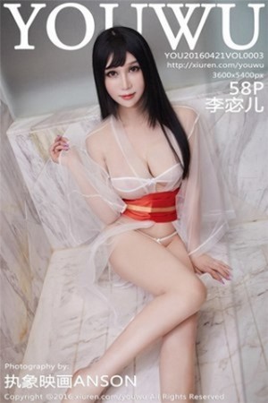 [YouWu尤物馆]Vol.003_大胸嫩模李宓儿大尺度性感内衣爆乳诱惑写真58P