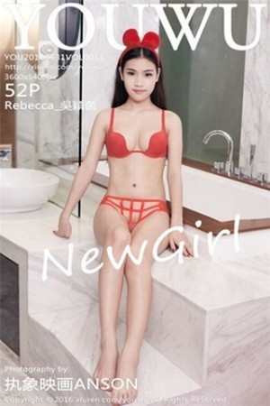 [YouWu尤物馆]Vol.011_新人嫩模Rebecca吴颖茵红色内衣兔女郎诱惑写真52P