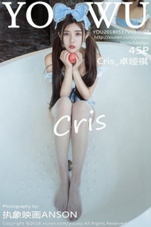 [YouWu尤物馆]Vol.092_靓丽嫩模Cris_卓娅祺蕾丝薄纱内衣+性感女仆装透视诱惑写真45P