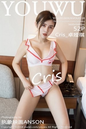 [YouWu尤物馆]Vol.118_女神Cris_卓娅祺黑色情趣内衣+性感护士装火辣诱惑写真52P