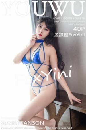 [YouWu尤物馆]Vol.136_性感尤物FoxYini孟狐狸私房情趣内衣露豪乳惹火诱惑写真40P