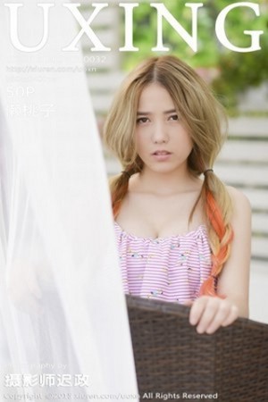 [UXING优星馆]Vol.032_嫩模懒桃子抹胸内衣半露酥胸夸张表情性感写真50P