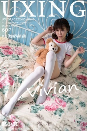 [UXING优星馆]Vol.040_嫩模K8傲娇萌萌Vivian居家大床上体操服可爱萌动写真60P