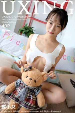 [UXING优星馆]Vol.059_嫩模猩一居家破烂内衣大尺度全脱秀人体艺术火辣诱惑写真40P