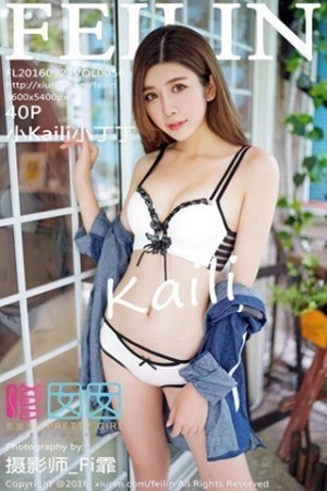 [FeiLin嗲囡囡]Vol.056_嫩模小Kaili小丁丁居家私房性感内衣秀完美丰乳写真40P