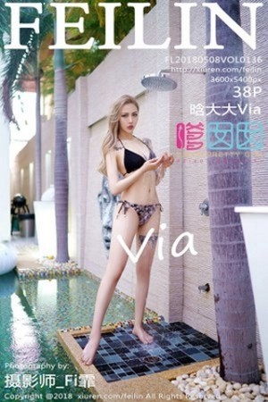 [FeiLin嗲囡囡]Vol.136_嫩模晗大大Via户外泳池边性感比基尼秀完美身材湿身诱惑写真38P