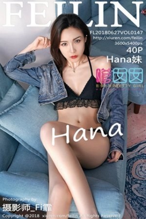 [FeiLin嗲囡囡]Vol.147_美女主播Hana妹半脱牛仔衣性感黑色蕾丝内衣诱惑写真40P