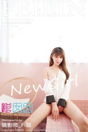 [FeiLin嗲囡囡]Vol.214_嫩模程梓私房浴室里性感白衬衣秀白色内衣甜美迷人写真40P