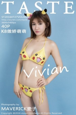 [Taste顽味生活]Vol.029_嫩模K8傲娇萌萌Vivian脱比基尼秀浑圆美乳极致诱惑40P