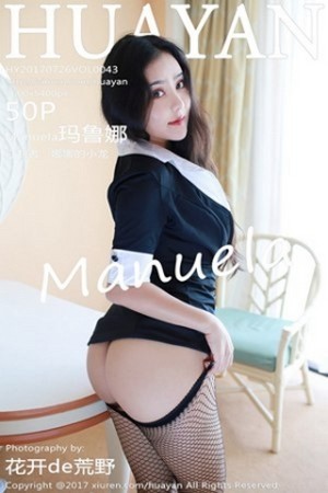 [HuaYan花の颜]Vol.043_嫩模Manuela玛鲁娜塞班岛旅拍女教师制服+性感厨娘写真50P