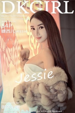 [DKGirl御女郎]Vol.010_嫩模婕西儿jessie浴室比基尼新春主题露豪乳福利诱惑写真54P