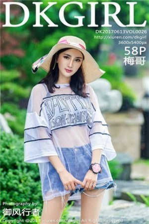 [DKGirl御女郎]Vol.026_嫩模梅哥白色连体比基尼泳池湿身秀傲人美乳诱惑写真58P