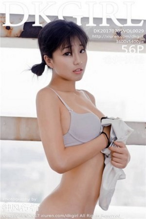 [DKGirl御女郎]Vol.029_嫩模仓井优香天台演绎日系性感内衣全脱秀美乳翘臀写真56P